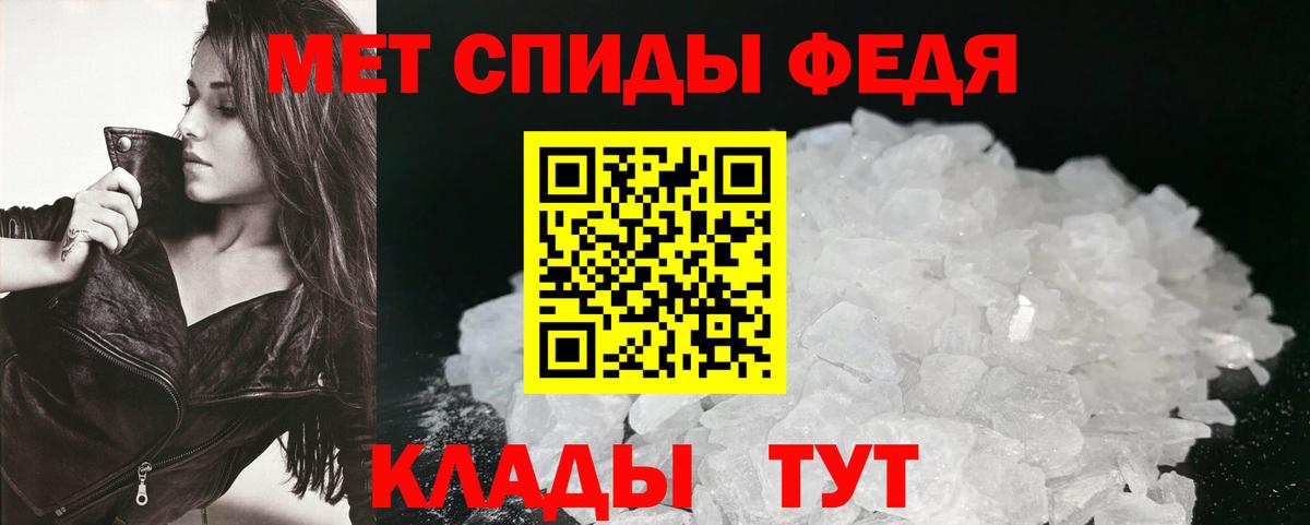 Амфетамин 97% Майский