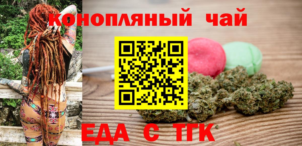 Canna-Cookies конопля Майский