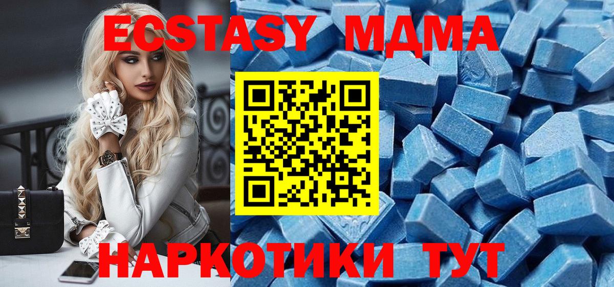 Ecstasy DUBAI Майский
