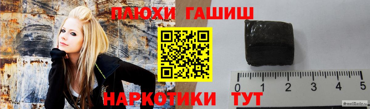 ГАШИШ VHQ Майский