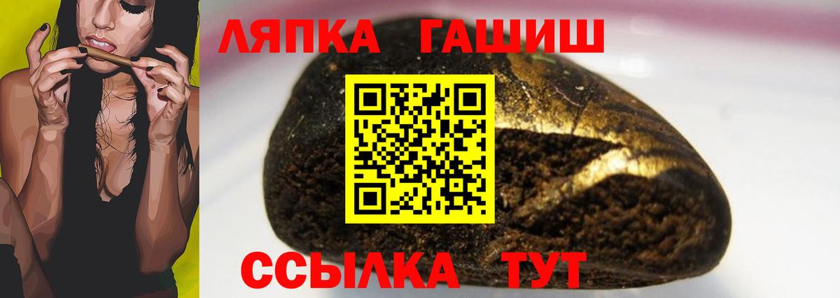 Майский  Гашиш  Гашиш ice o lator  Вход с VPN  Гашиш VHQ 