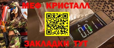 MESCALINE Тулун