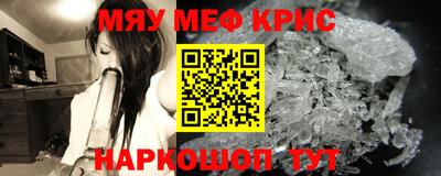 круглые Тула