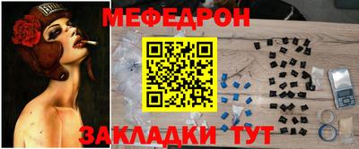 мефедрон мука Туймазы