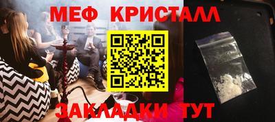 MESCALINE Тулун