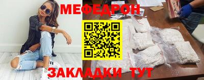крисы Усть-Джегута