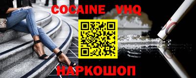 крисы Усть-Джегута