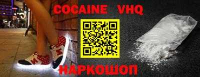 мефедрон мука Усть-Илимск