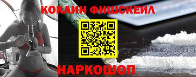 MESCALINE Тулун