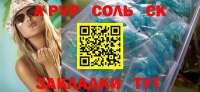 крисы Усть-Джегута