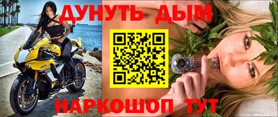 кокаин премиум Уссурийск