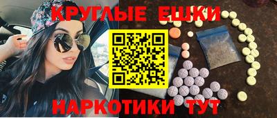 MESCALINE Тулун