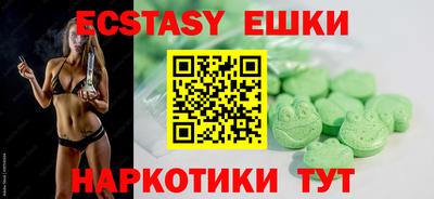 MESCALINE Тулун