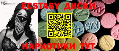 мефедрон мука Усть-Илимск