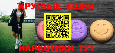 мефедрон мука Усть-Илимск