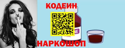 кокаин премиум Уссурийск