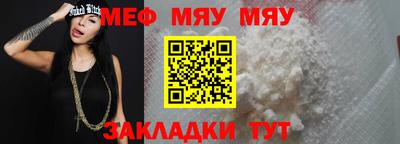 мефедрон мука Усть-Илимск