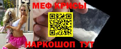 MESCALINE Тулун