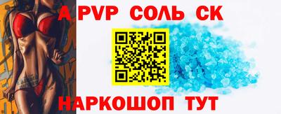 кокаин премиум Уссурийск