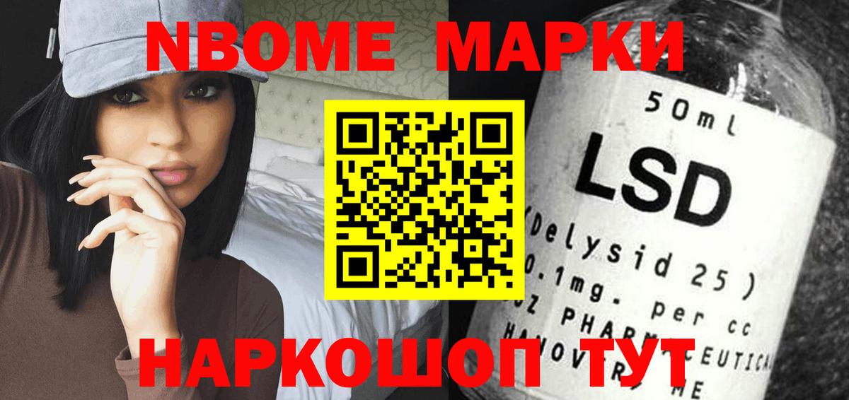 Майский  ЛСД экстази ecstasy  Вход с VPN  LSD-25 экстази ecstasy 