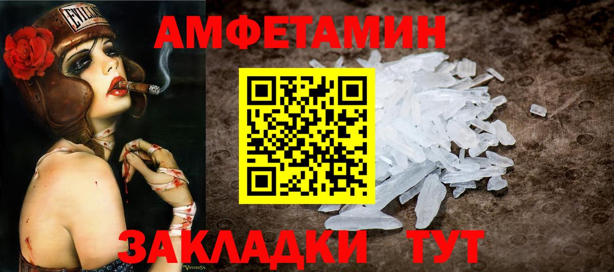 Метамфетамин  Вход с VPN  Первитин мет  Майский  Первитин мет 