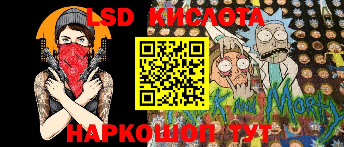 Майский  купить наркотики цена  Марки N-bome  Вход с VPN  Марки N-bome 1,5мг 