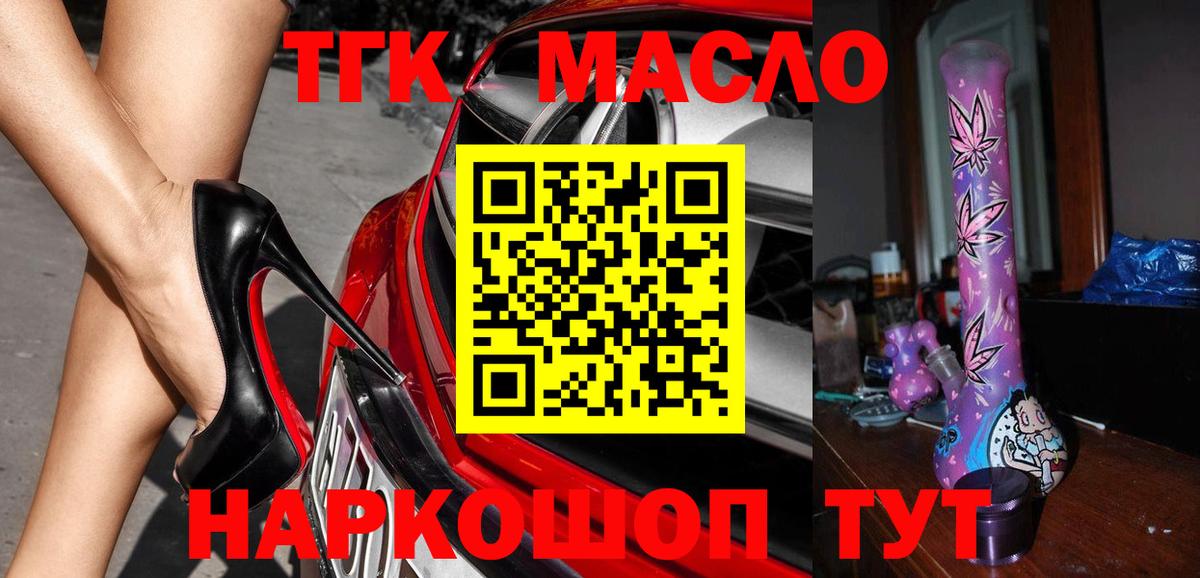 Меф МЯУ МЯУ кристаллы  Майский  КОКАИН  Гашиш  Codein  НБОМе  ГЕРОИН  Вход с VPN  Конопля 
