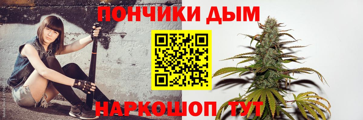 Бошки марихуана Bruce Banner Майский